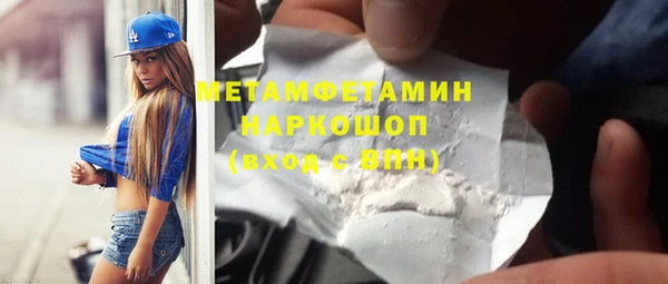 mdma Верея