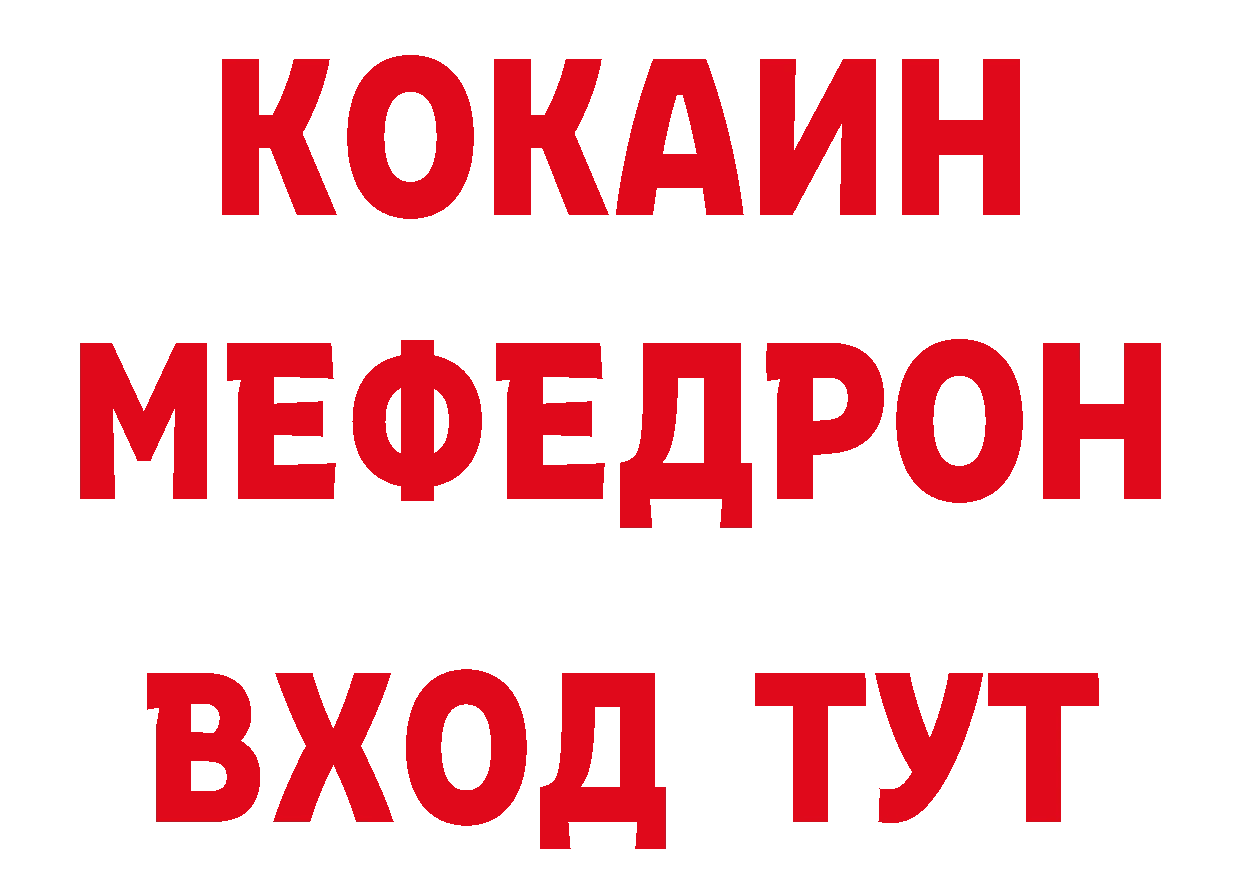 КЕТАМИН ketamine сайт это hydra Светлоград