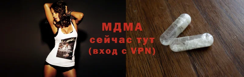 MDMA кристаллы  Светлоград 